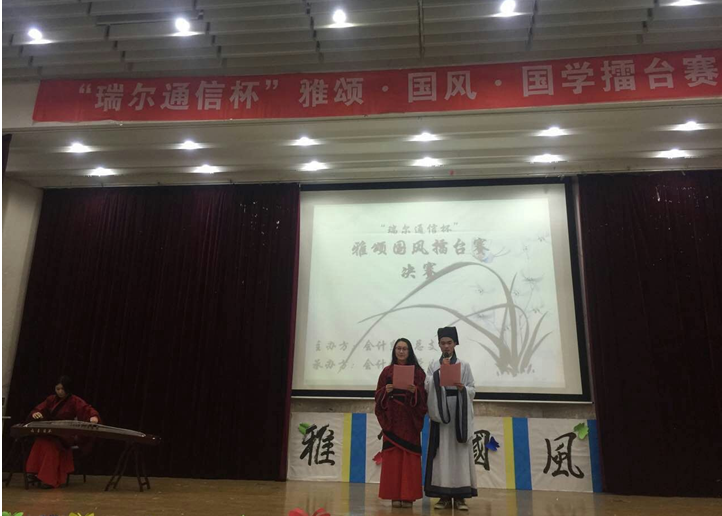 九游官网