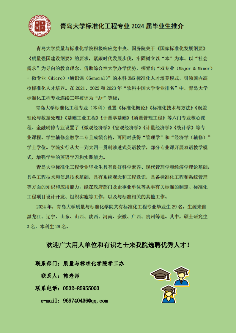 九游官网