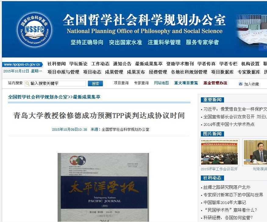 九游官网