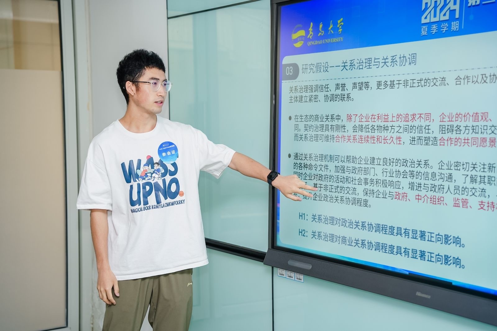 九游官网