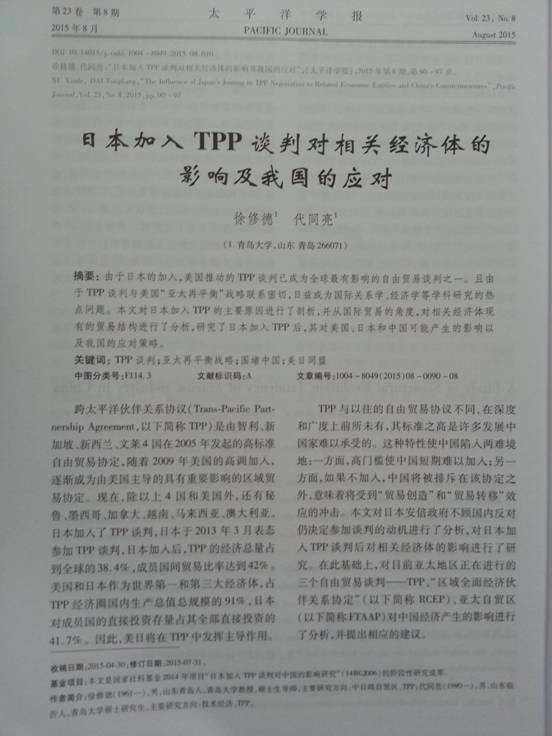九游官网