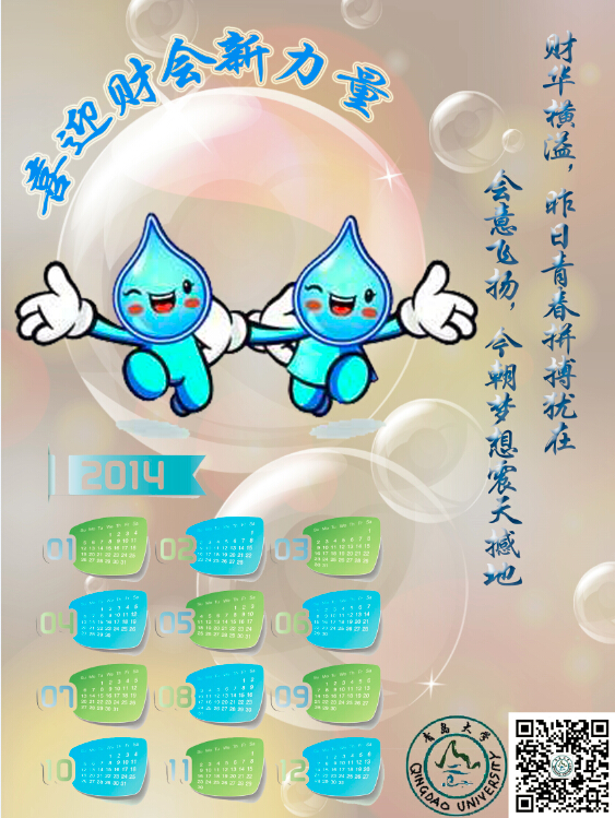 九游官网