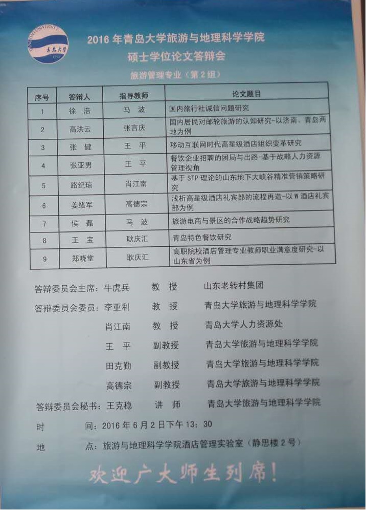 九游官网