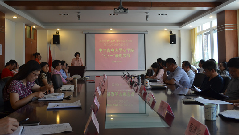 管理科学与工程九游官网
党总支副书记贾依娜汇报了校十佳先进党支部——管科九游官网
教工党支部的先进事迹_副本.jpg
