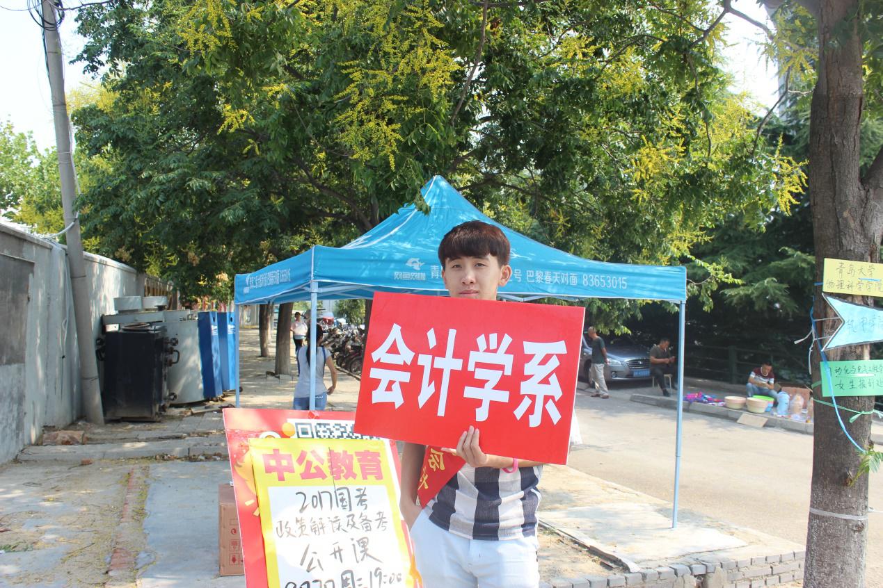 九游官网