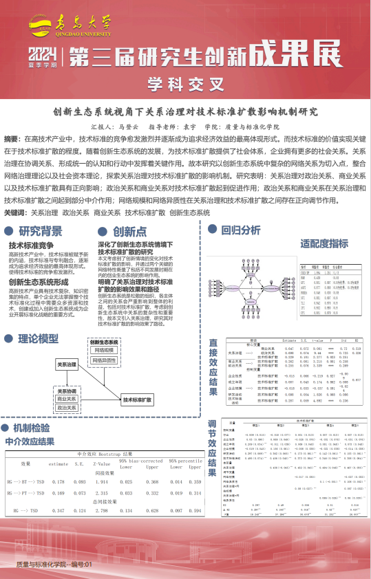 九游官网